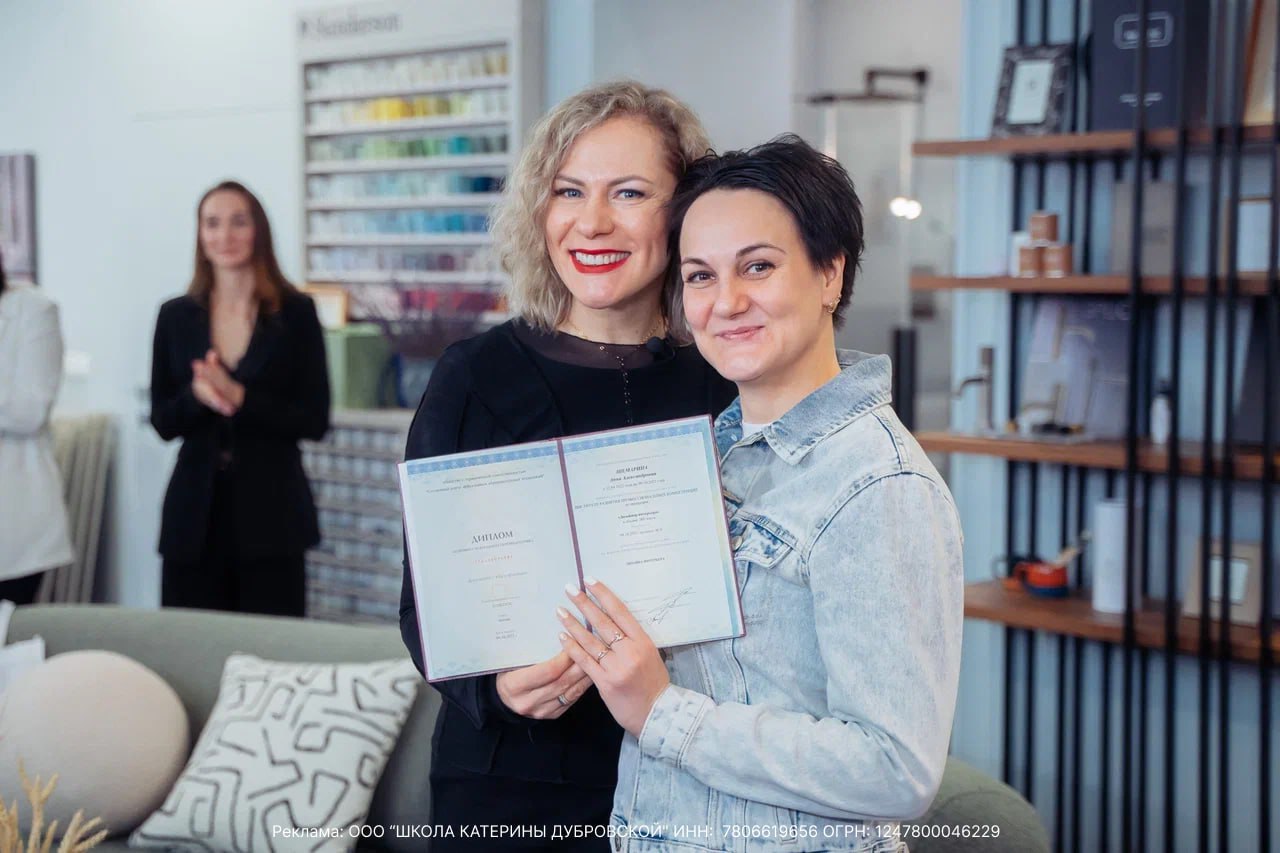 🚀Срочно требуется творческая девушка, которая хочет стать дизайнером интерьера (можно без опыта)